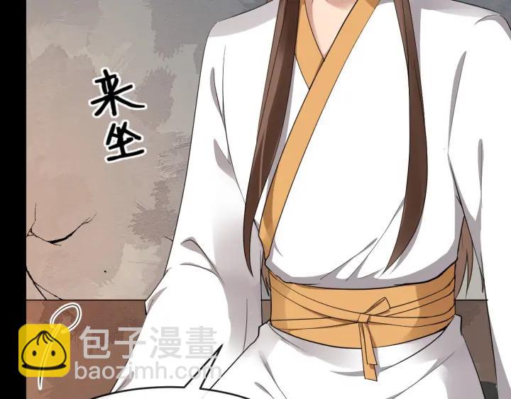 第41话 好像幽会(1/3)-第99话