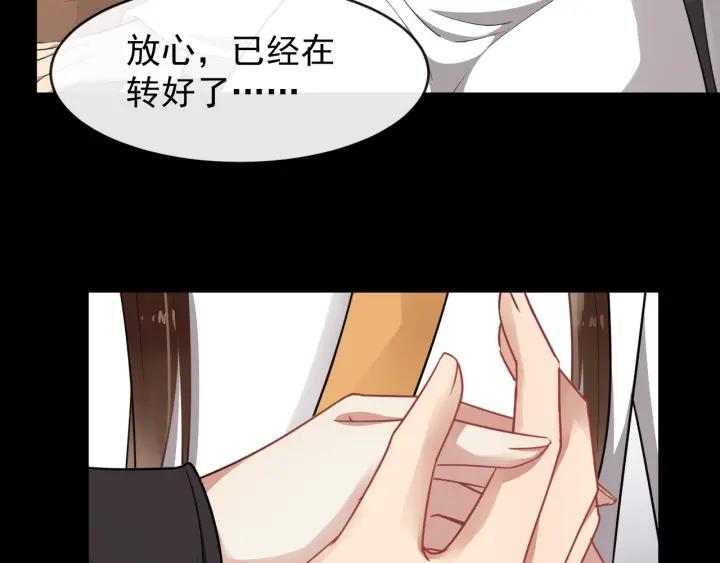 第41话 好像幽会(1/3)-第99话