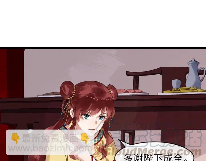 第43话 邀你去花楼(1/3)-第101话