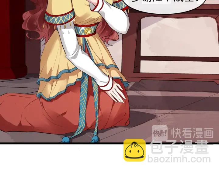 第43话 邀你去花楼(1/3)-第101话