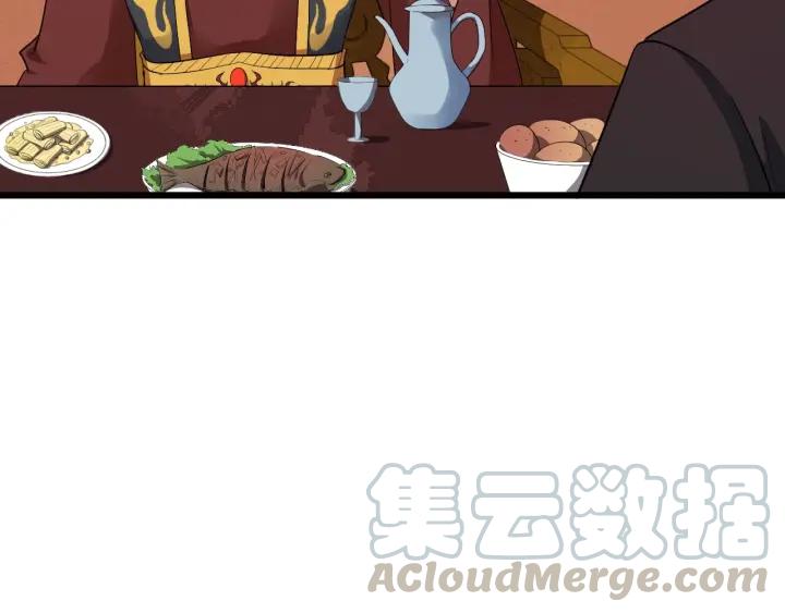 第43话 邀你去花楼(1/3)-第101话