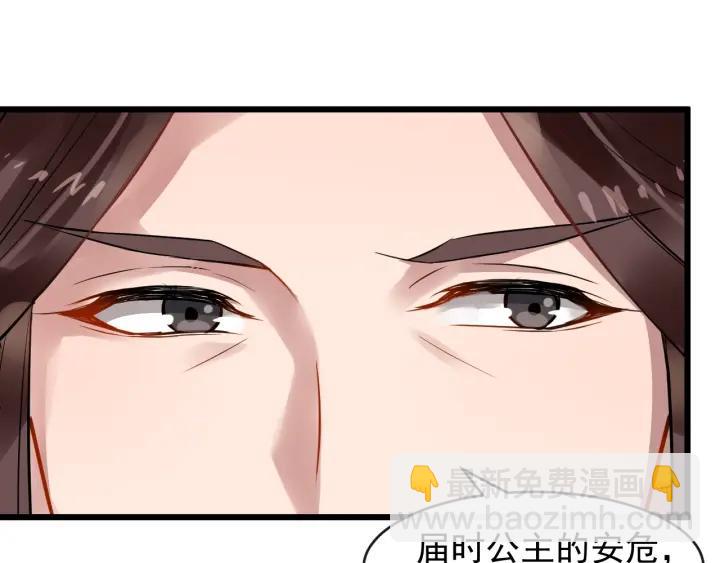 第43话 邀你去花楼(1/3)-第101话