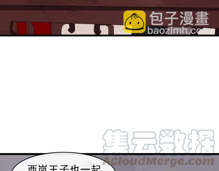 第43话 邀你去花楼(1/3)-第101话