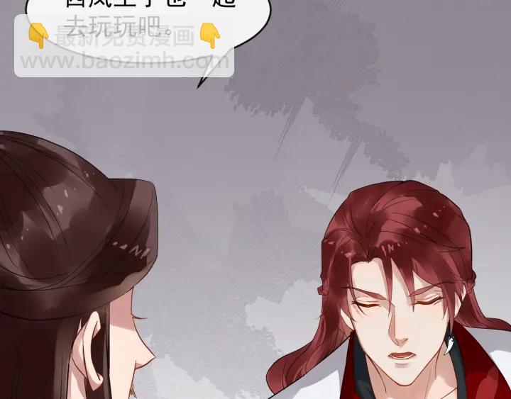 第43话 邀你去花楼(1/3)-第101话