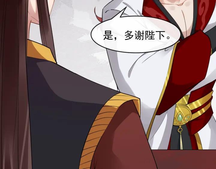 第43话 邀你去花楼(1/3)-第101话