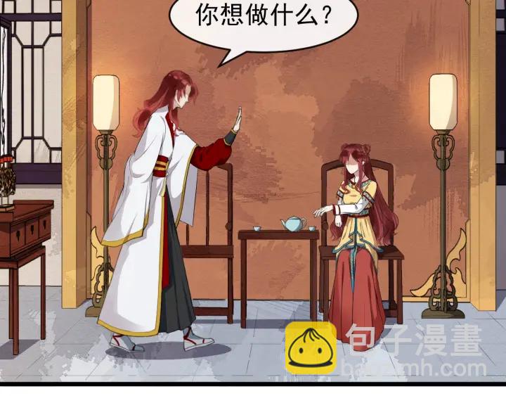 第43话 邀你去花楼(1/3)-第101话