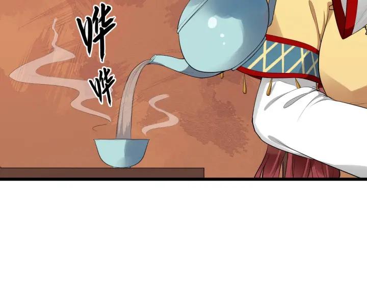 第43话 邀你去花楼(1/3)-第101话