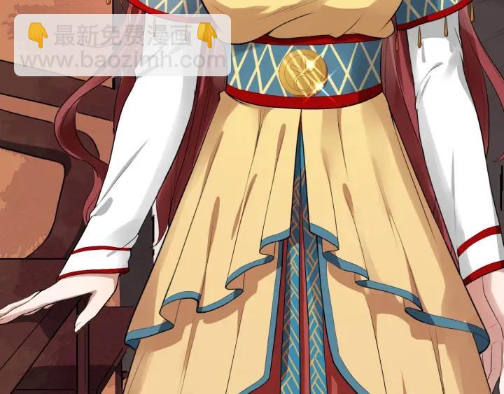 第43话 邀你去花楼(1/3)-第101话