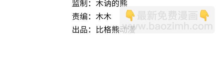 第43话 邀你去花楼(1/3)-第101话