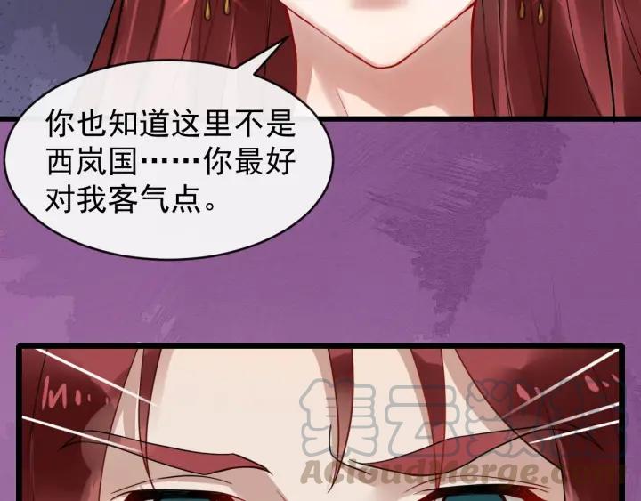 第43话 邀你去花楼(1/3)-第101话