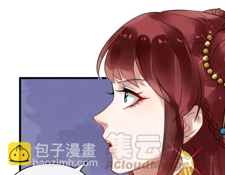 第43话 邀你去花楼(1/3)-第101话