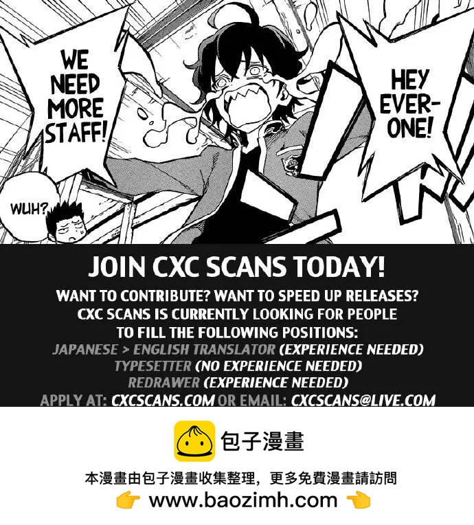 朋友登錄 - 第05回 - 3