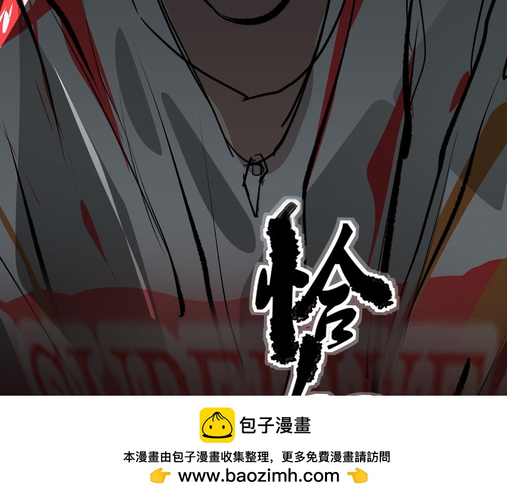 朋友圈之王 - 04-空王冠(2/4) - 6