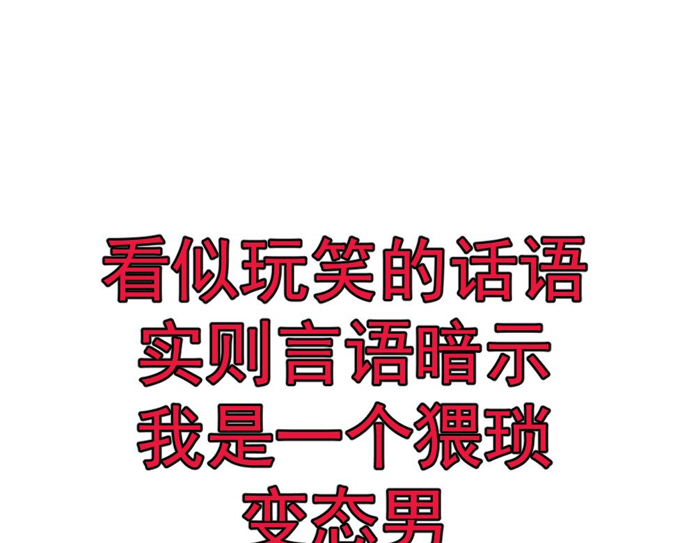 朋友圈之王 - 04-空王冠(2/4) - 1