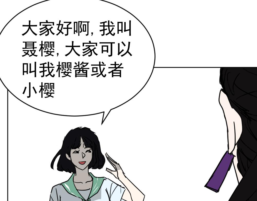 朋友圈之王 - 04-空王冠(2/4) - 2