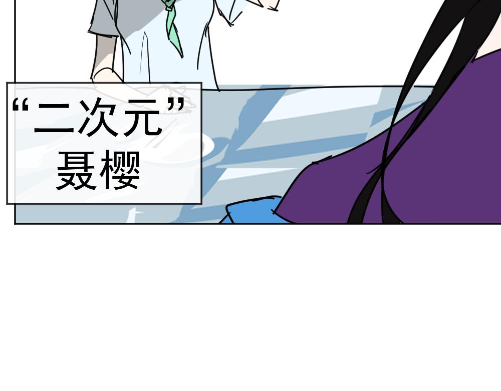 朋友圈之王 - 04-空王冠(2/4) - 3
