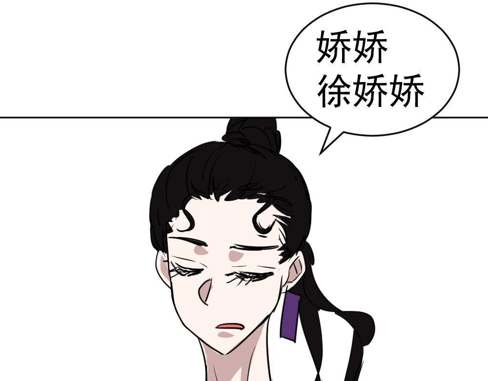 朋友圈之王 - 04-空王冠(2/4) - 4