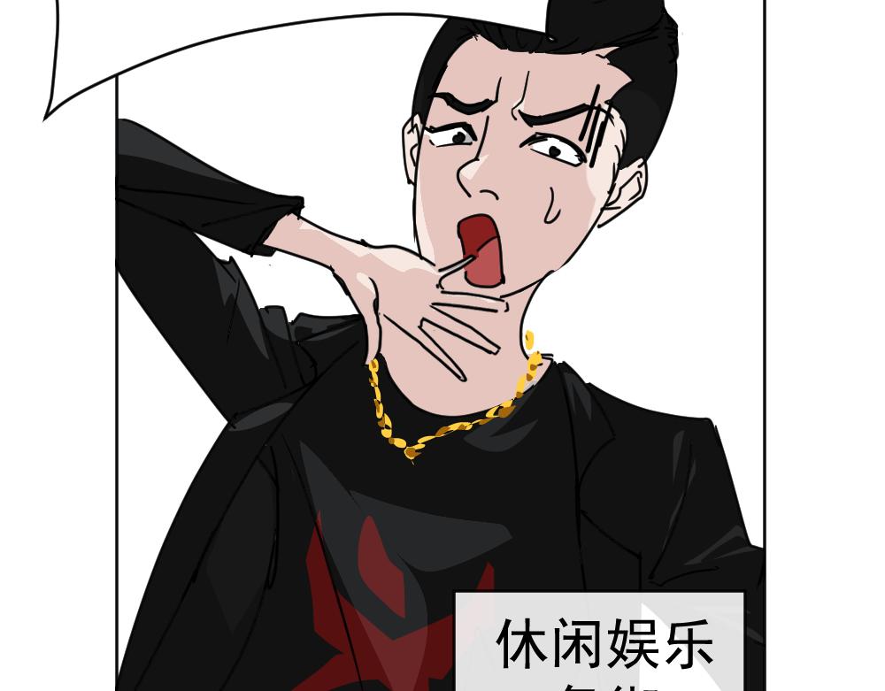 朋友圈之王 - 04-空王冠(2/4) - 2