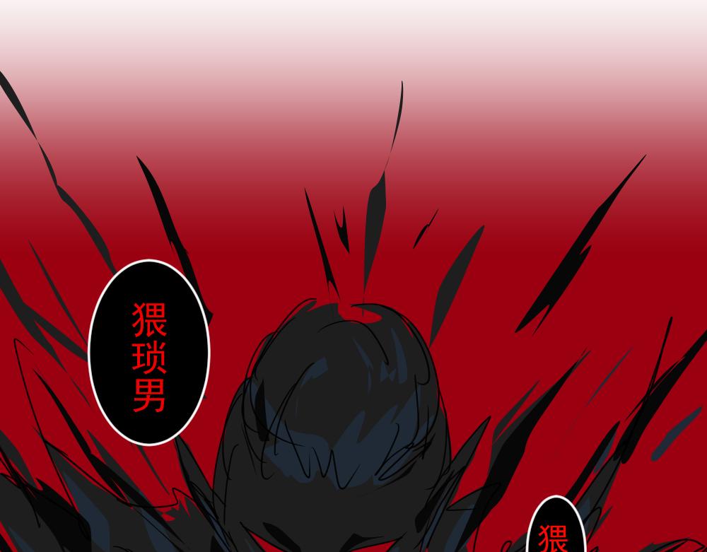 朋友圈之王 - 04-空王冠(2/4) - 7