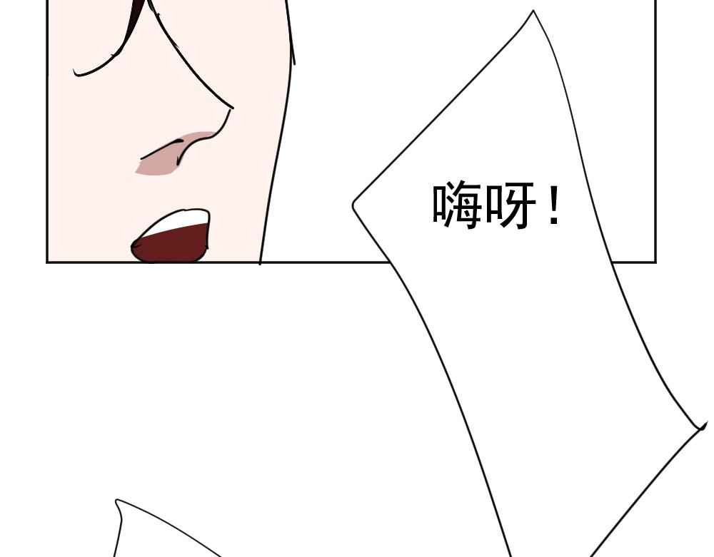 朋友圈之王 - 04-空王冠(2/4) - 3