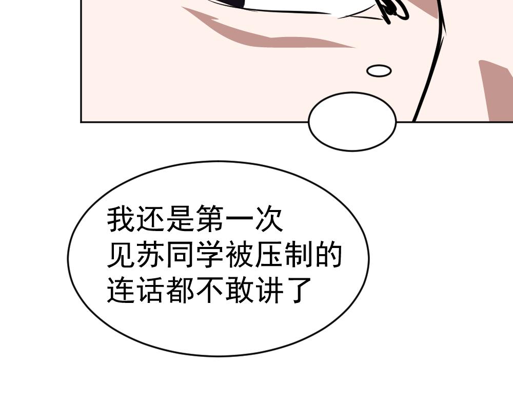 朋友圈之王 - 04-空王冠(2/4) - 1