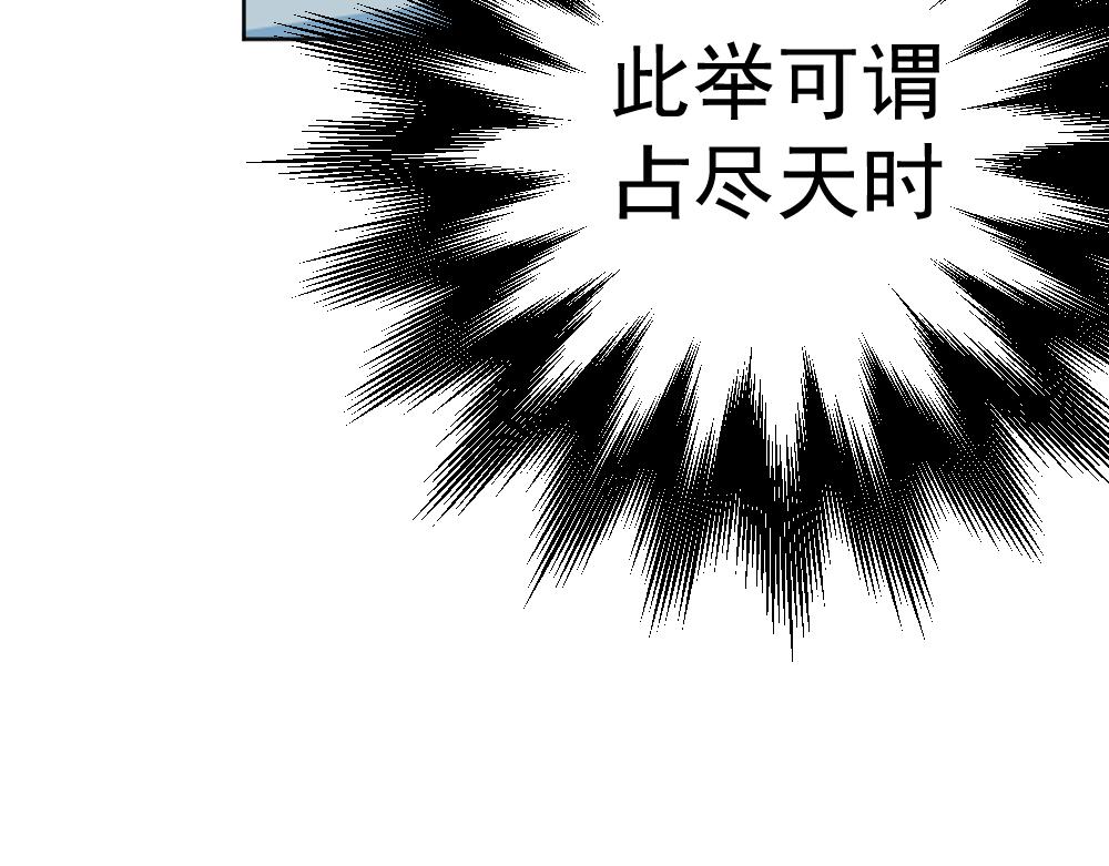 朋友圈之王 - 04-空王冠(2/4) - 5
