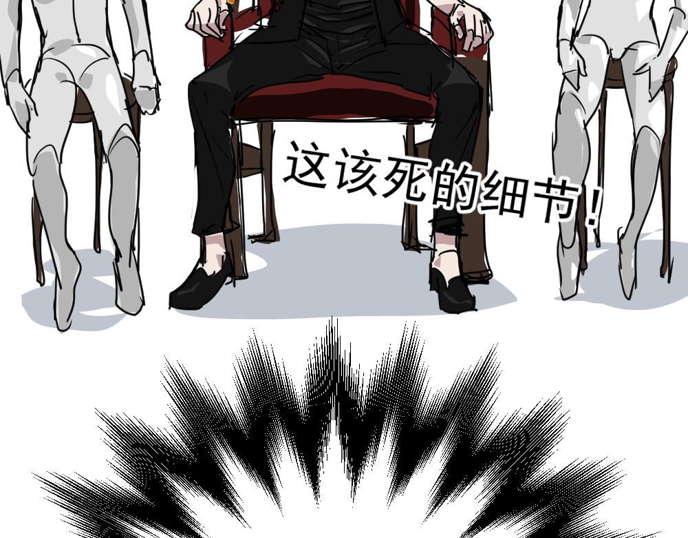 朋友圈之王 - 04-空王冠(2/4) - 2