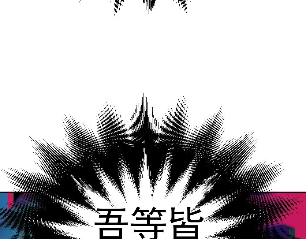 朋友圈之王 - 04-空王冠(2/4) - 6