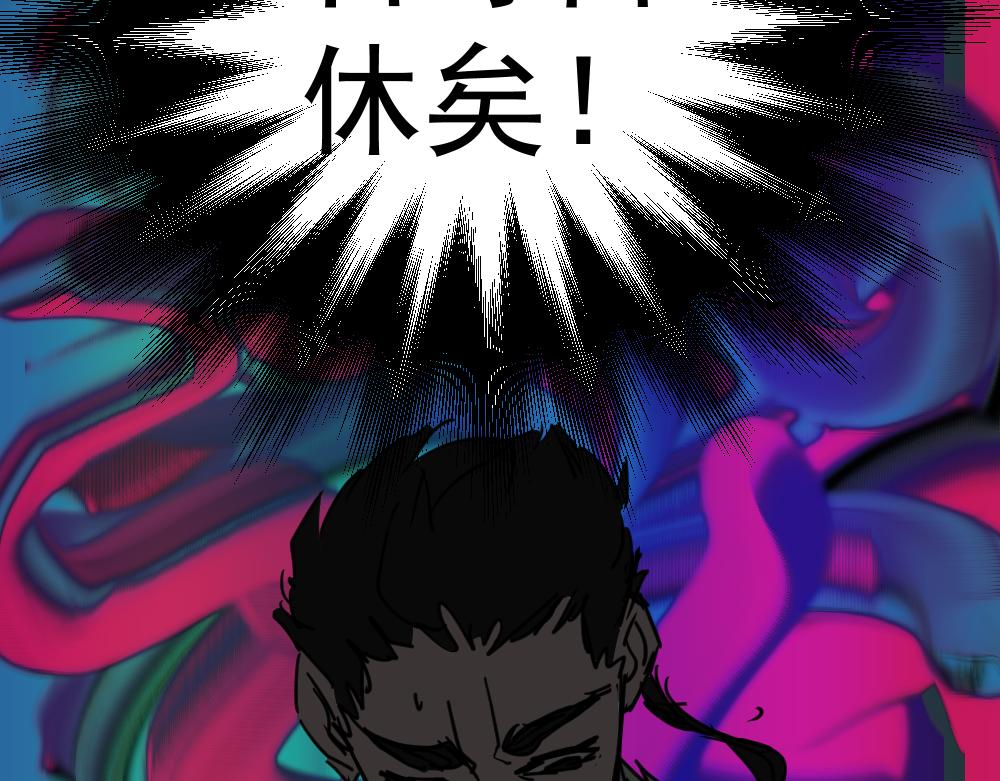 朋友圈之王 - 04-空王冠(2/4) - 7