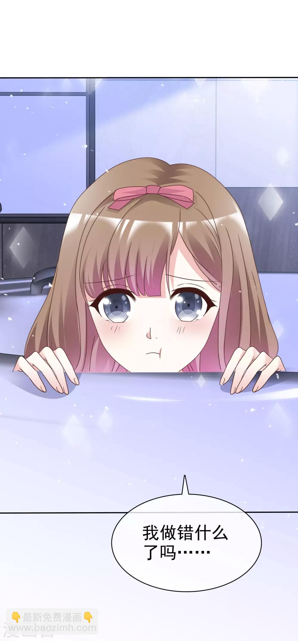 第94话 差点没忍住-第101话