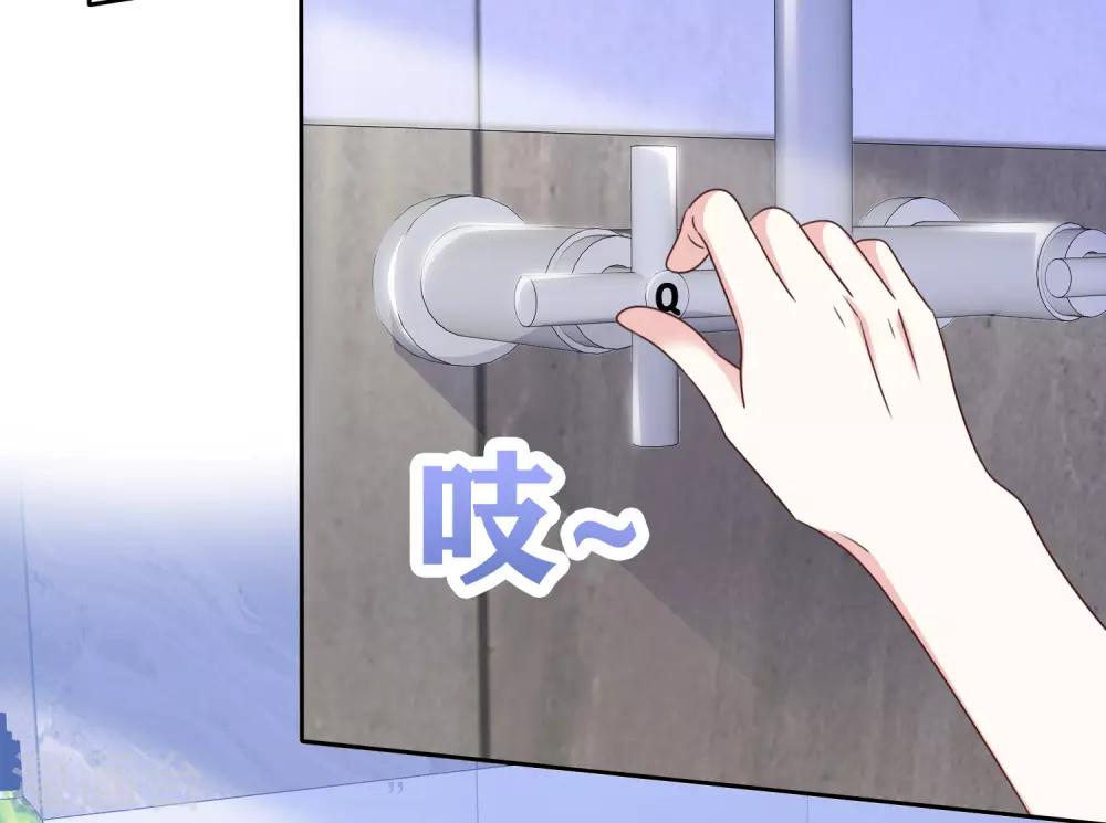 第94话 差点没忍住-第101话