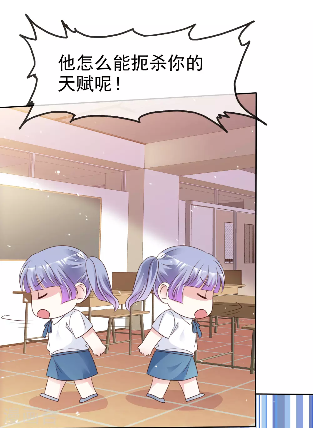 第96话 我想学化妆-第103话