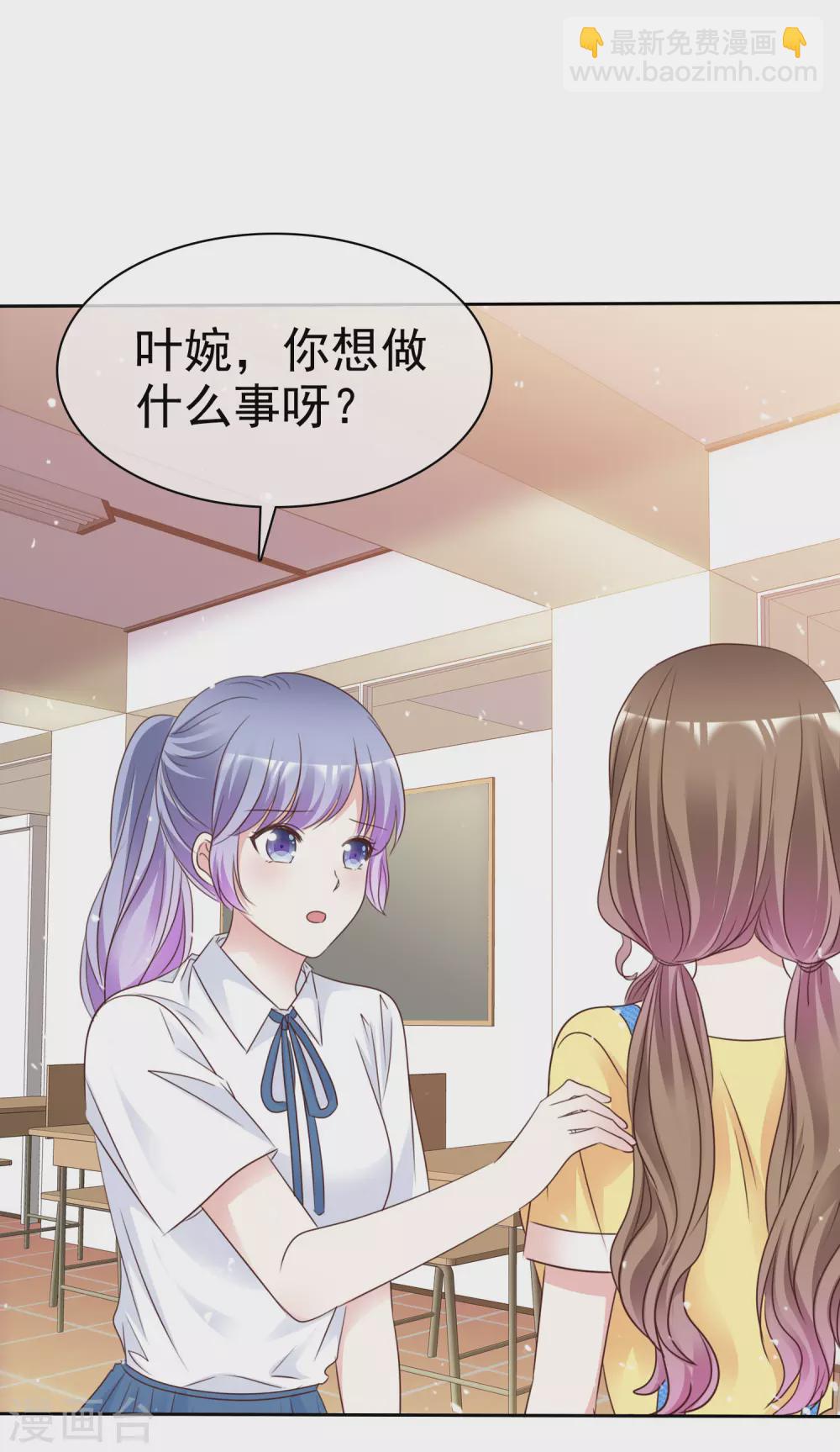 第96话 我想学化妆-第103话