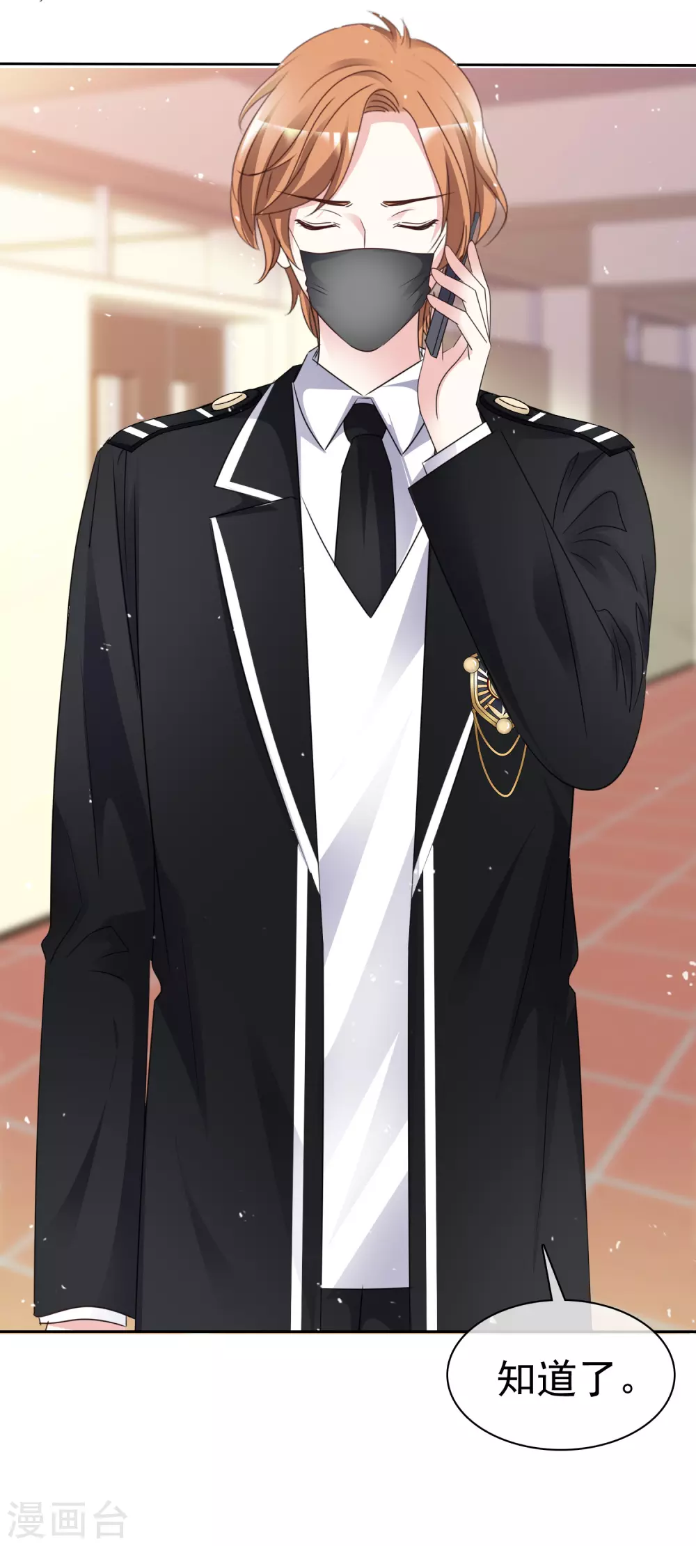 第96话 我想学化妆-第103话