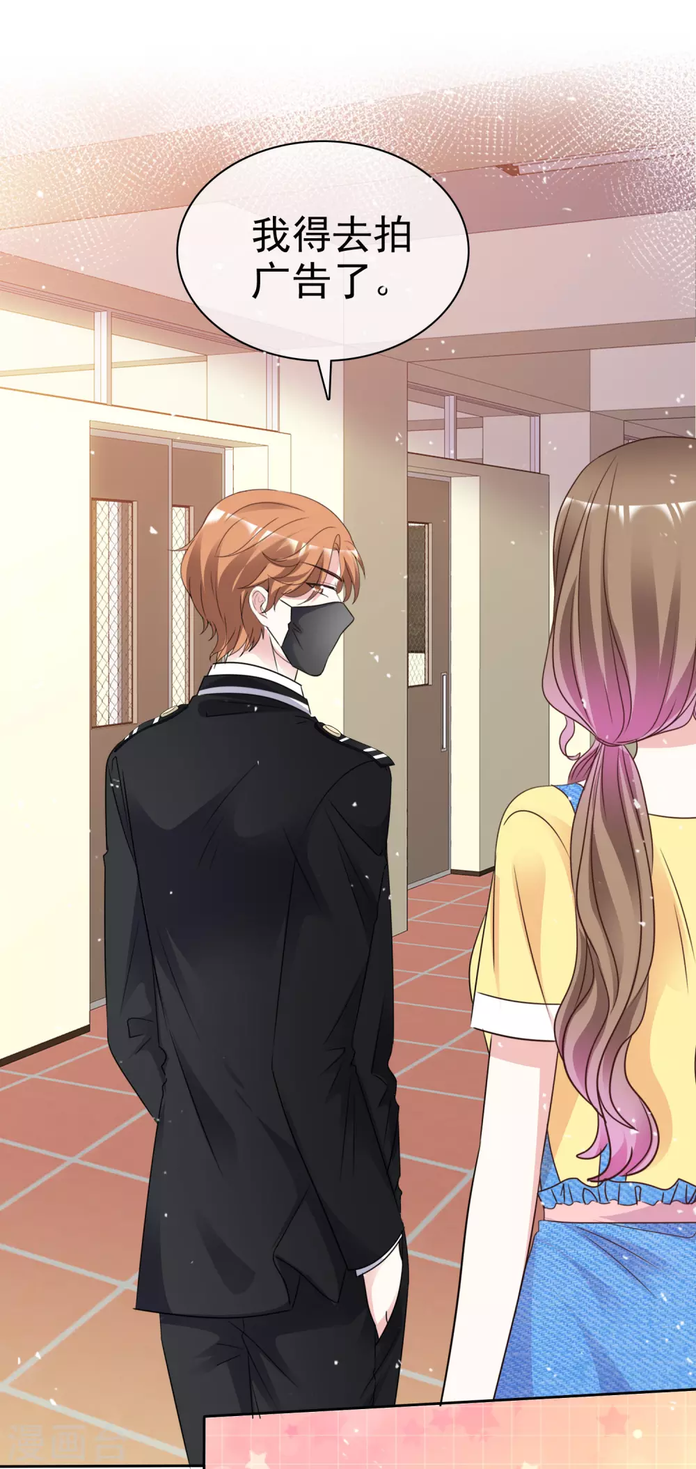 第96话 我想学化妆-第103话