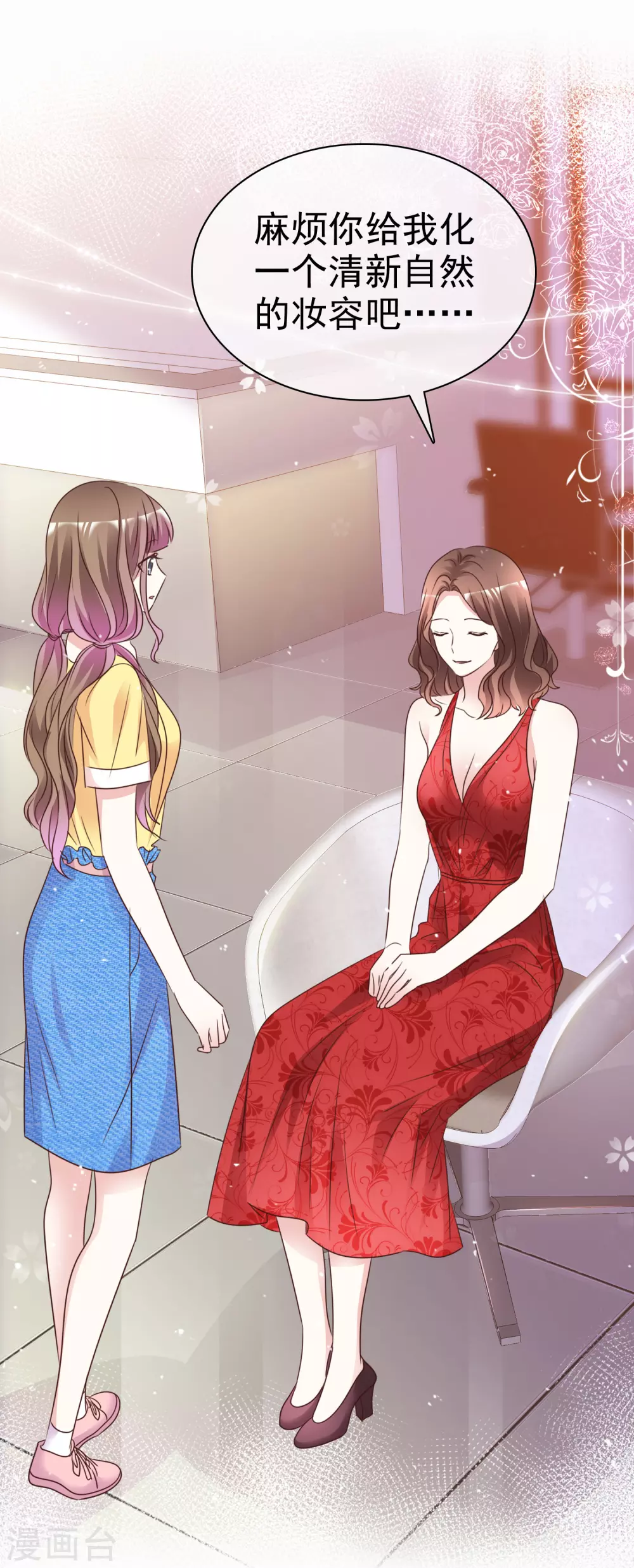 第100话 她是我未婚妻-第107话