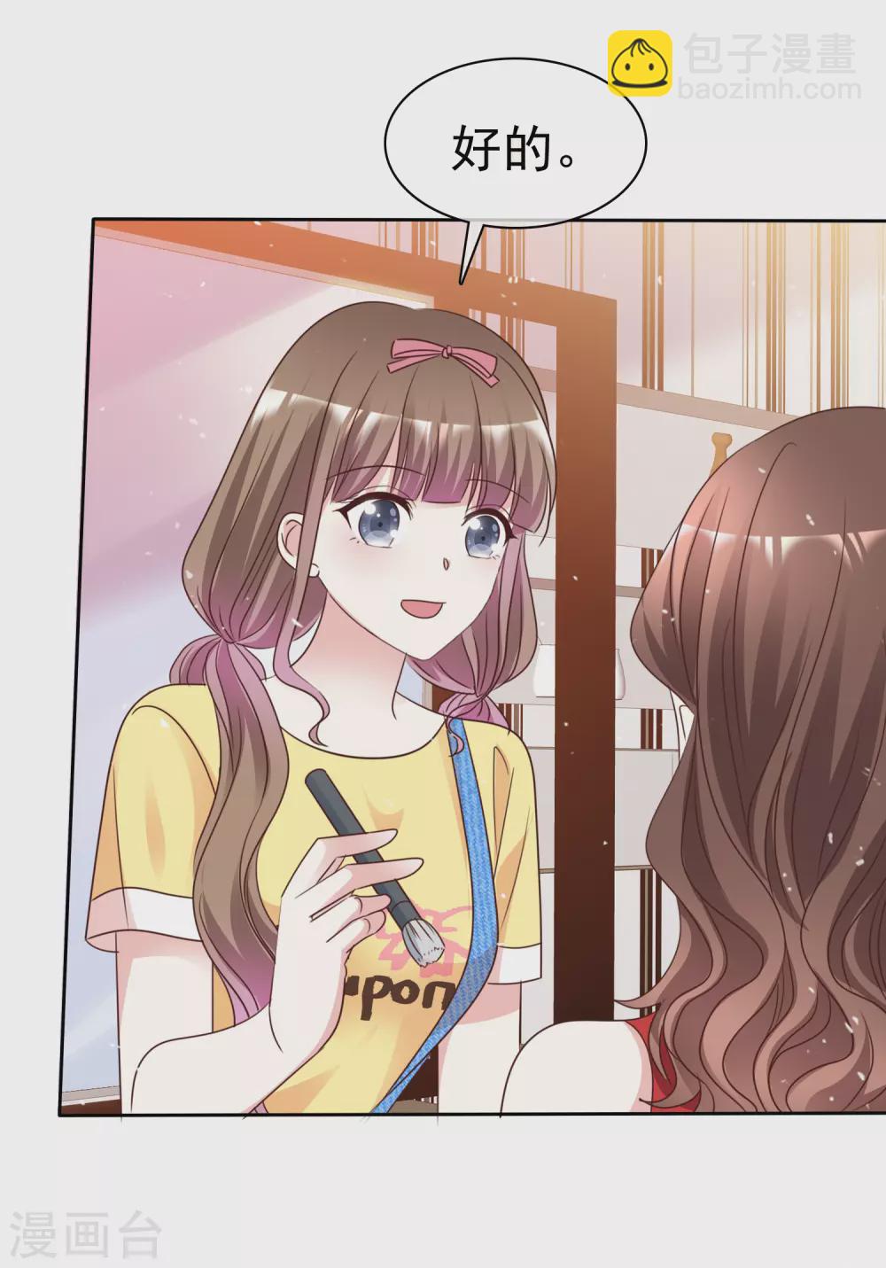 第100话 她是我未婚妻-第107话