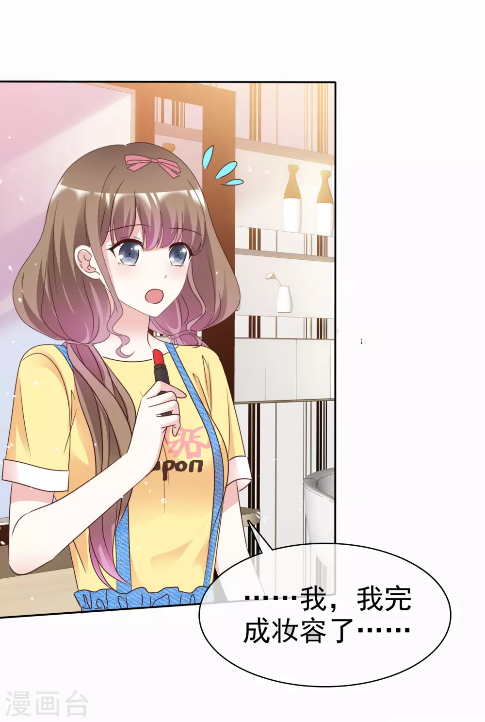 第100话 她是我未婚妻-第107话