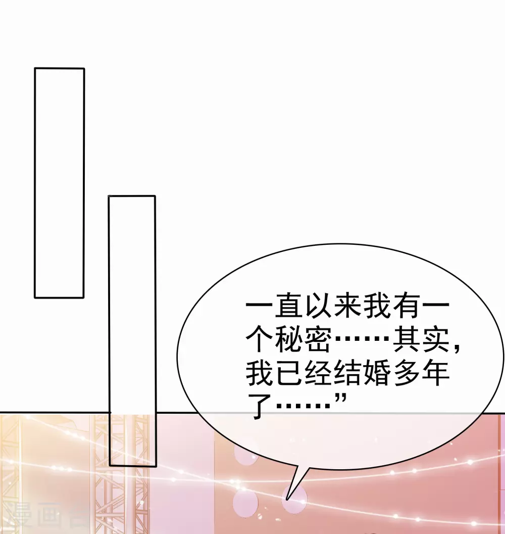 第100话 她是我未婚妻-第107话