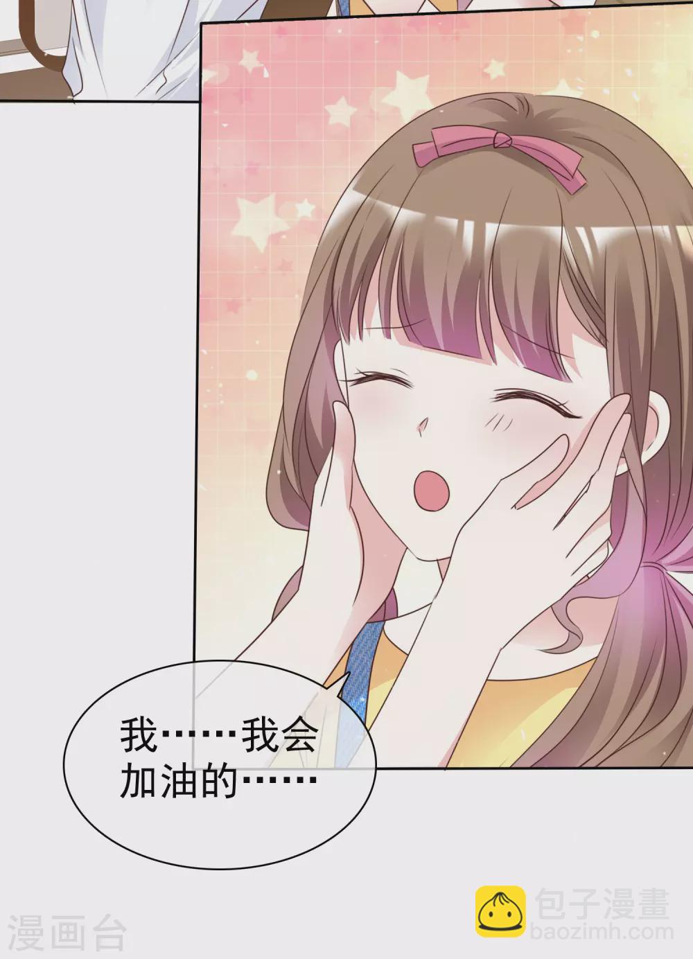 第100话 她是我未婚妻-第107话