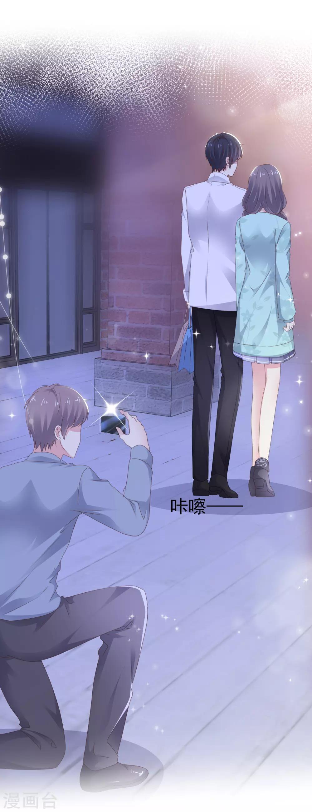 第10话 上热搜-第13话