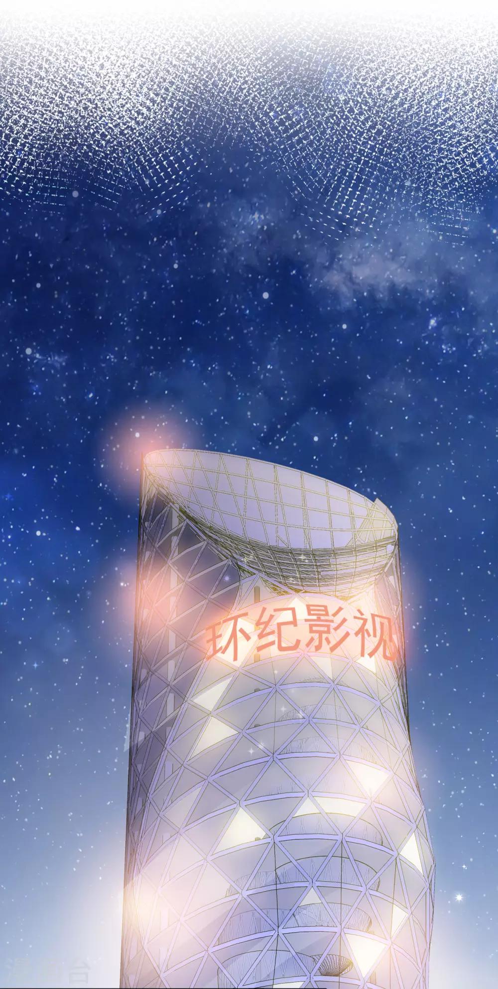 第10话 上热搜-第13话