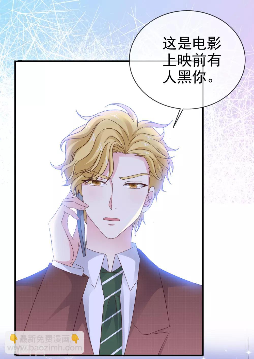 第10话 上热搜-第13话