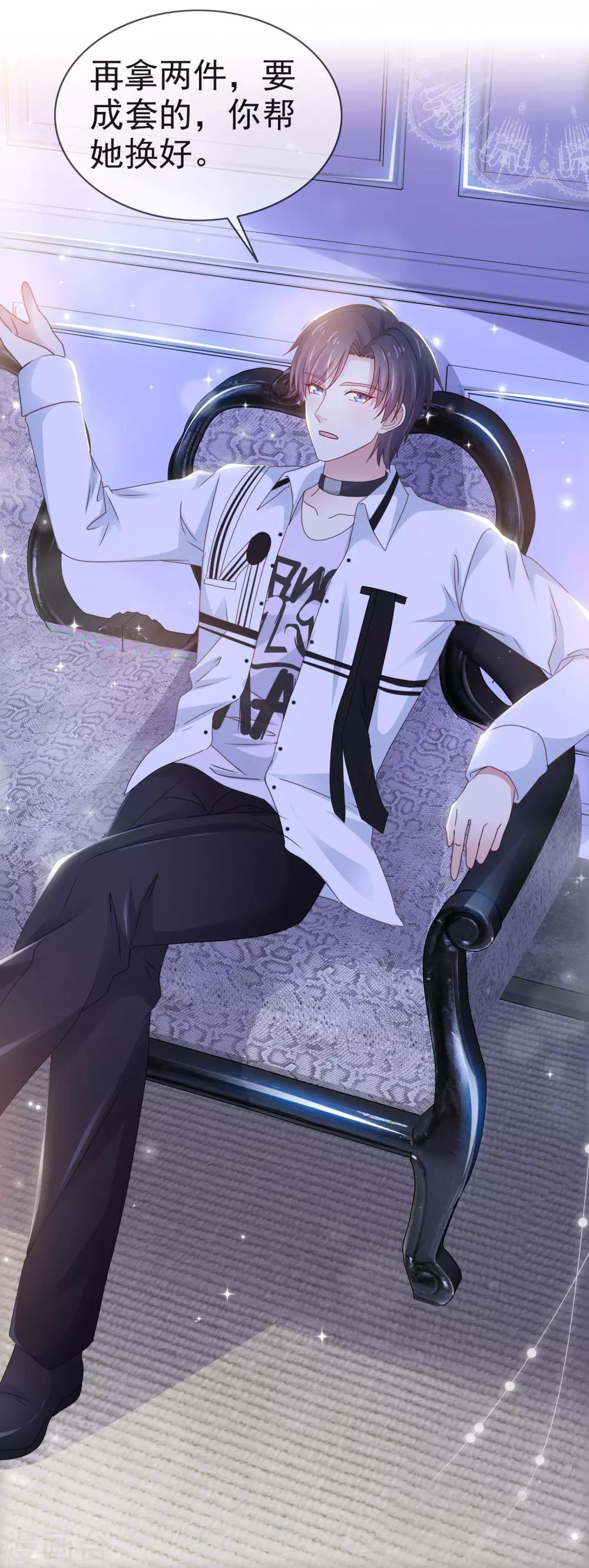 第10话 上热搜-第13话