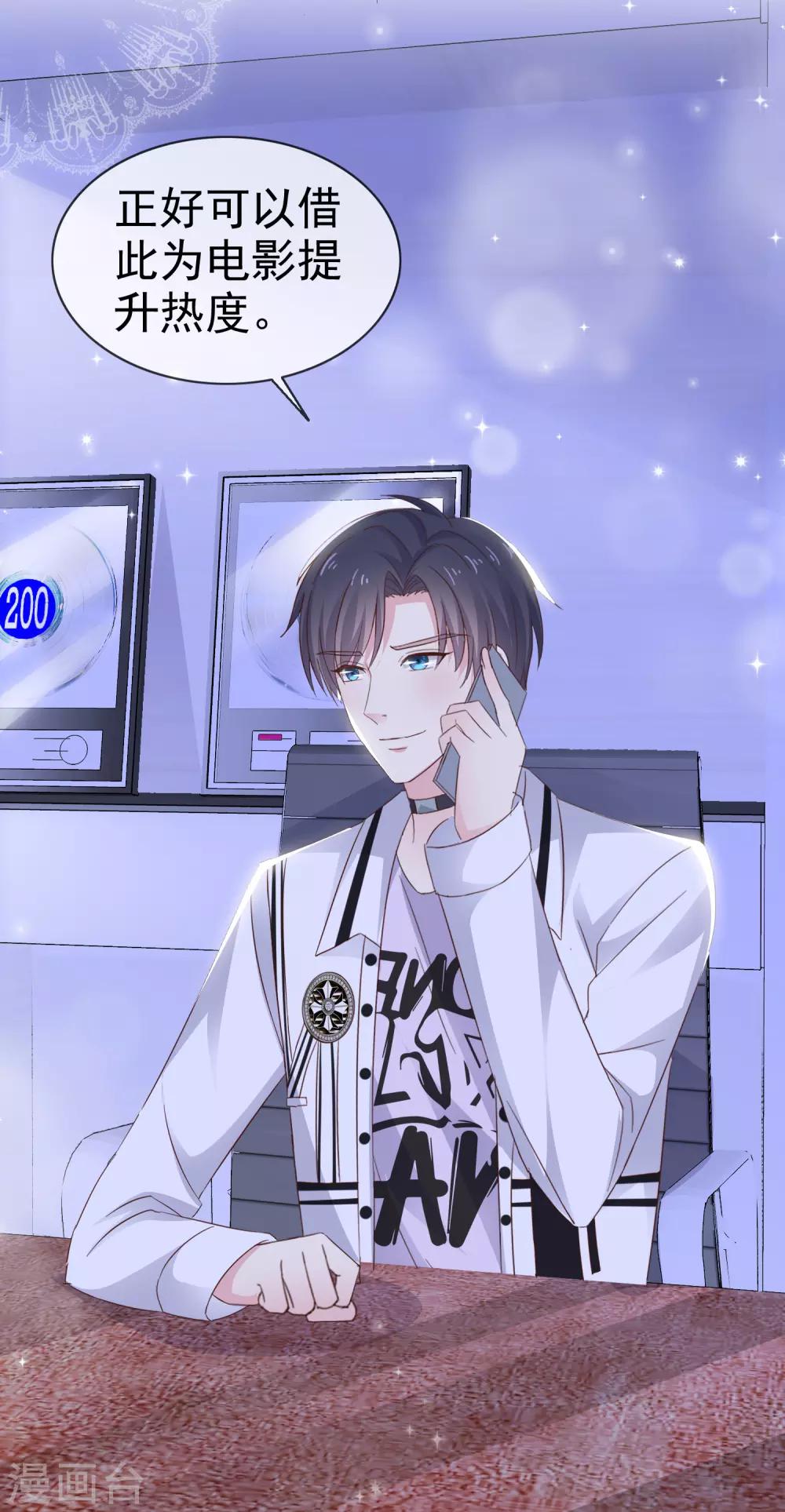 第10话 上热搜-第13话