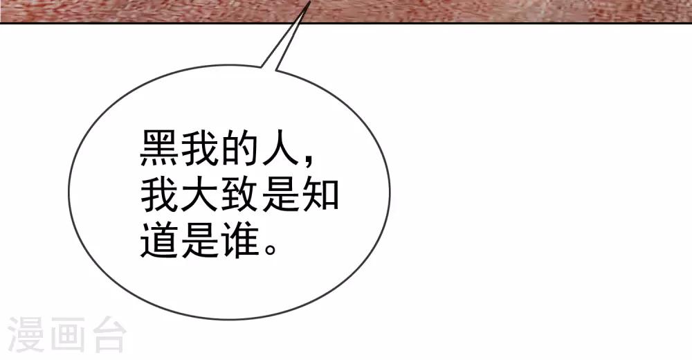 第10话 上热搜-第13话