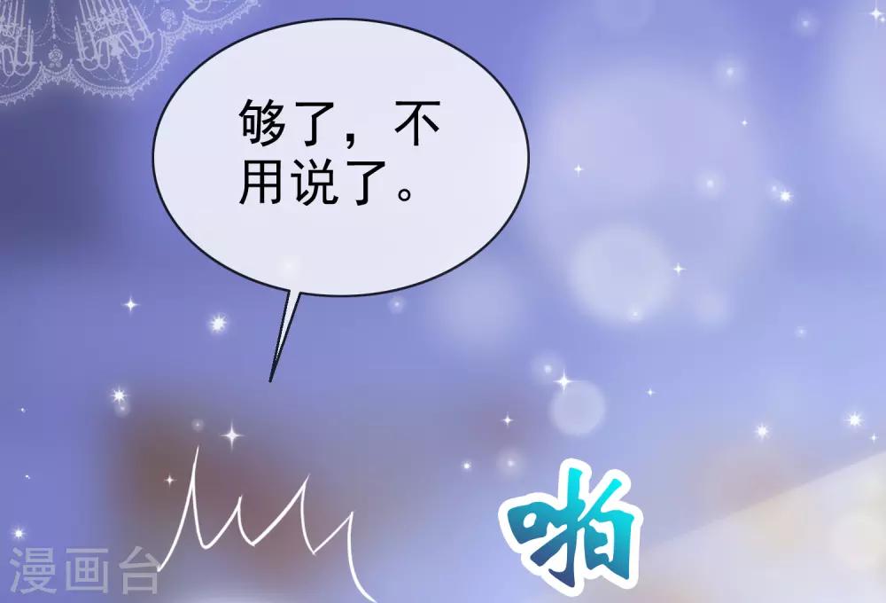 第10话 上热搜-第13话