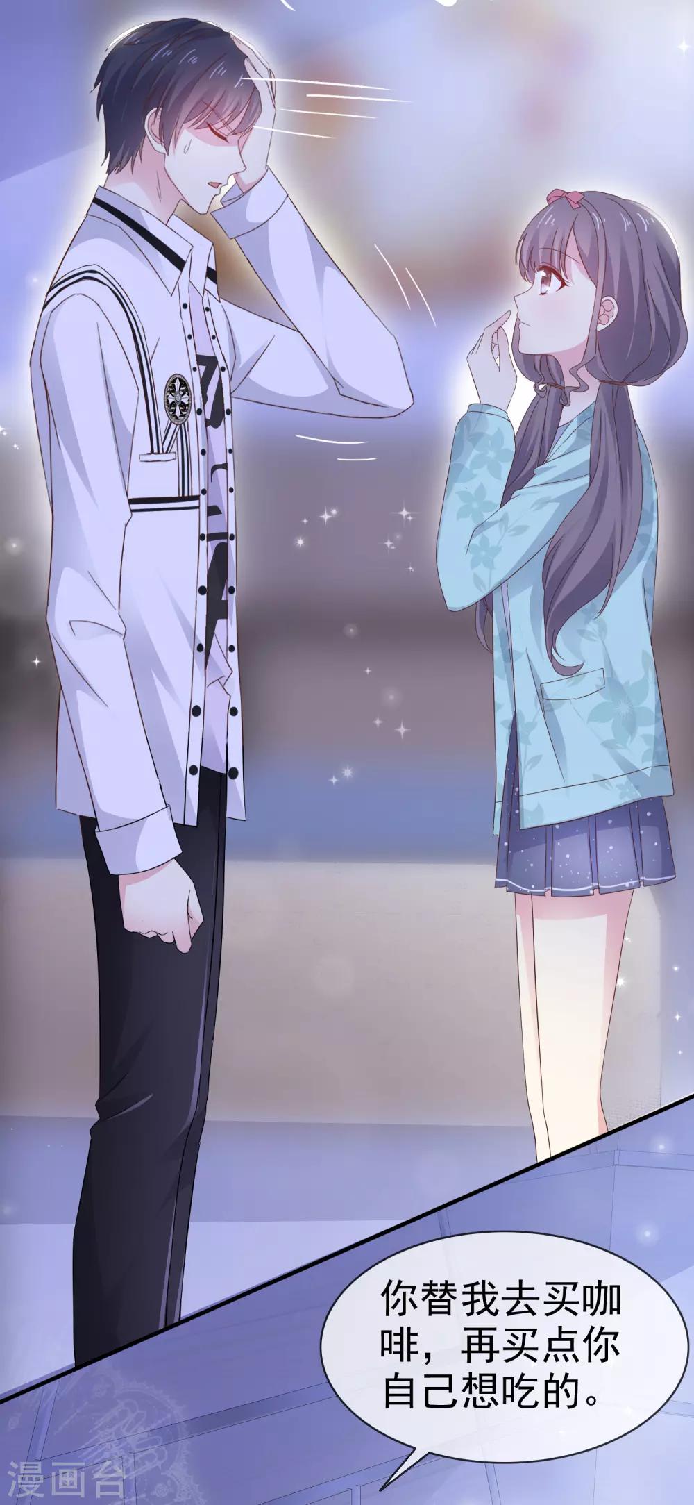 第10话 上热搜-第13话