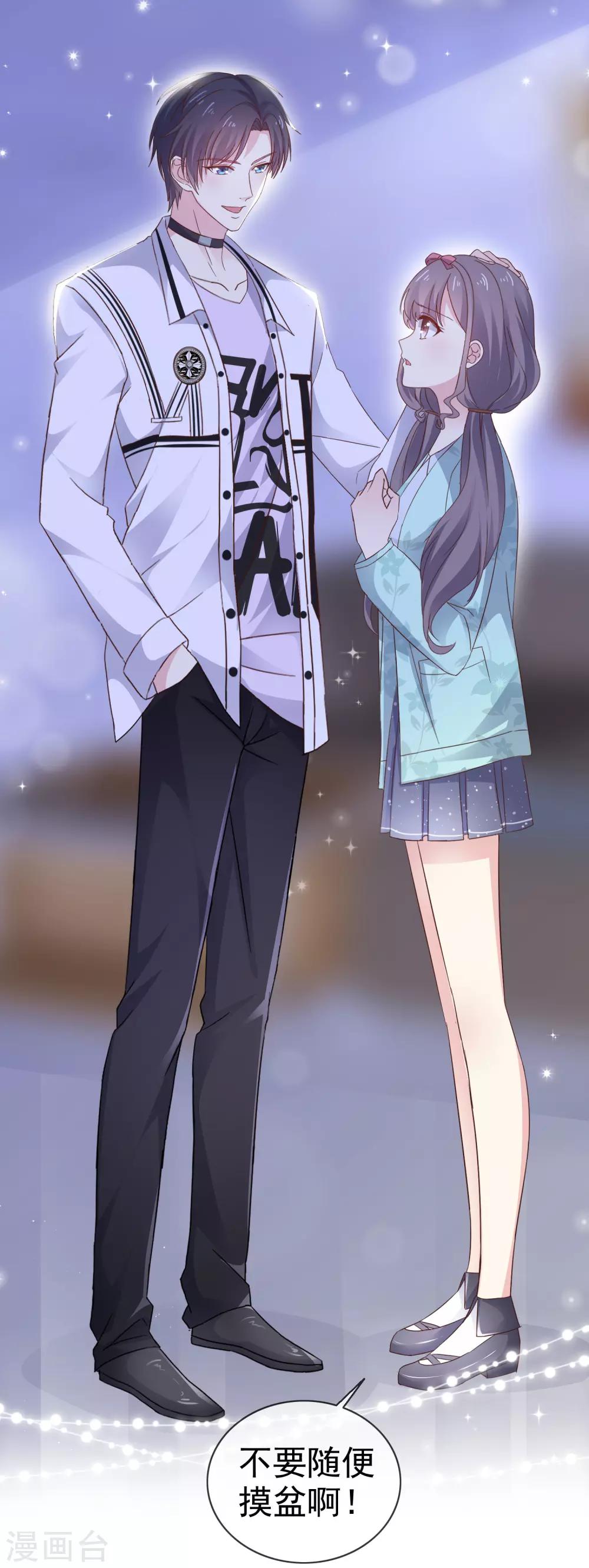 第10话 上热搜-第13话