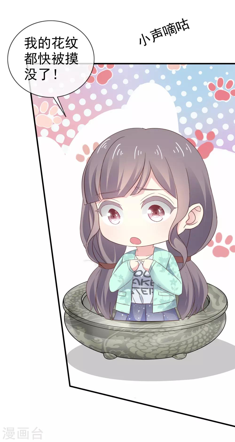 第10话 上热搜-第13话